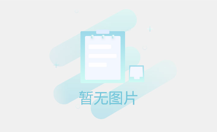 航化产品测试